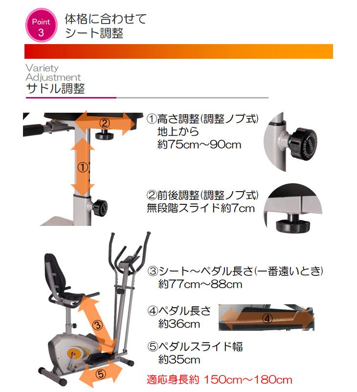 DAIKOU/大広 【代引不可】【家庭用】シート付エリプティカルバイク DK
