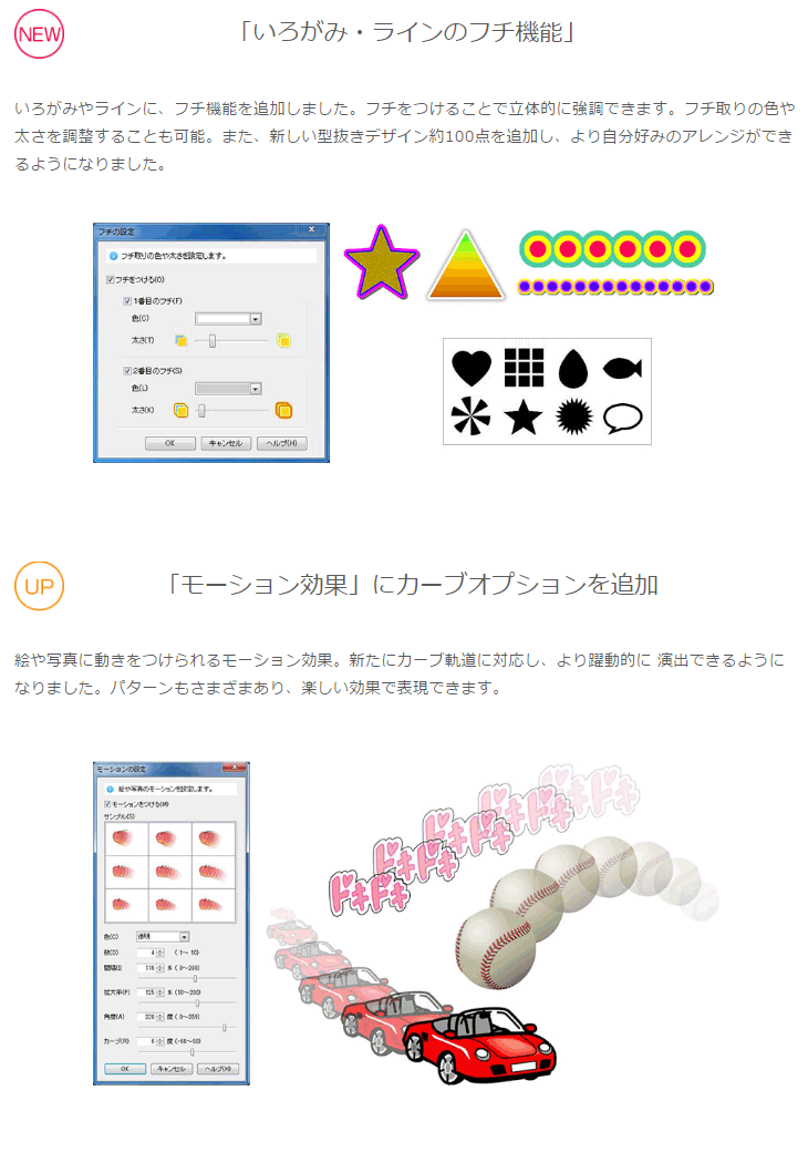 新品未開封 ラベルマイティ１７プレミアム通常版 Windows ヨドバシ.com - ジャストシステム ラベルマイティ17 通常版