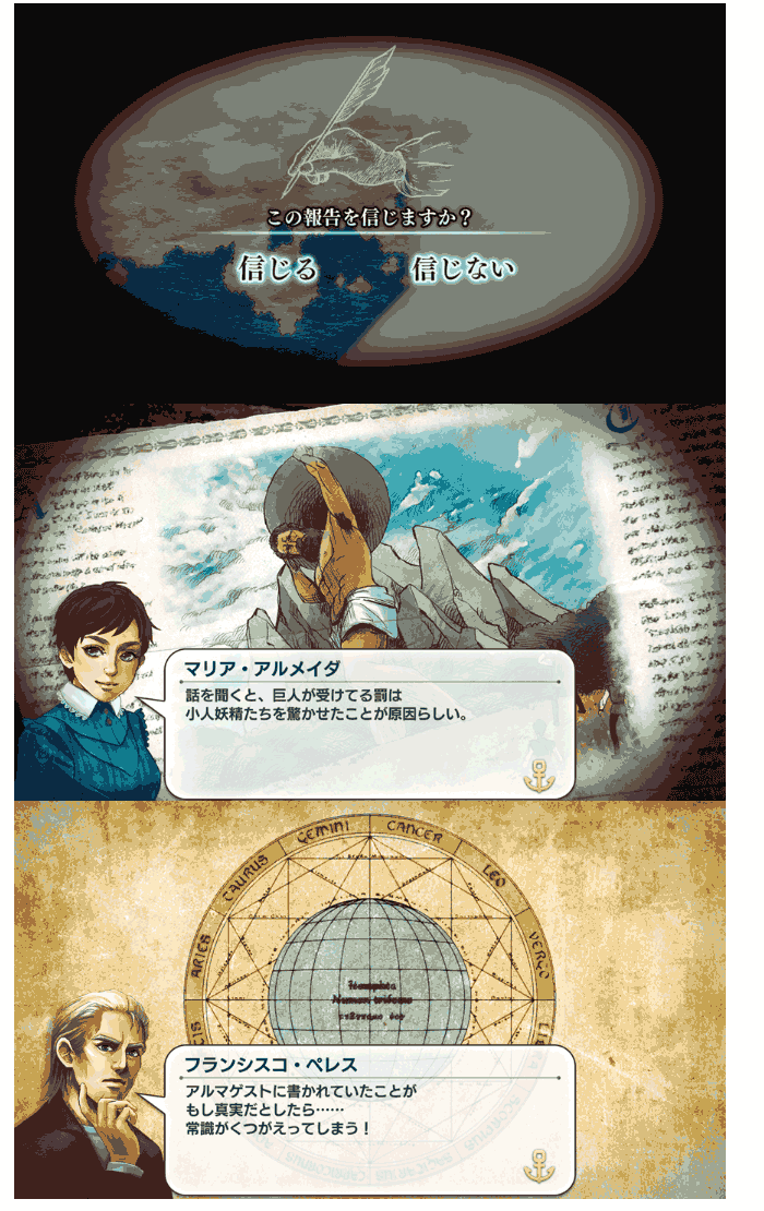 アートディンク Neo ATLAS 1469 with 公式ガイドブック : NEXT! - 通販