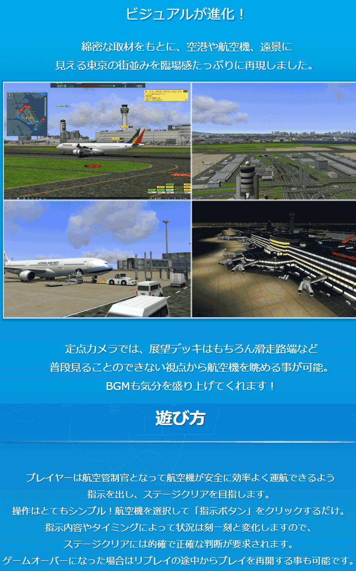 テクノブレイン ぼくは航空管制官4 羽田2 : NEXT! - 通販 - Yahoo