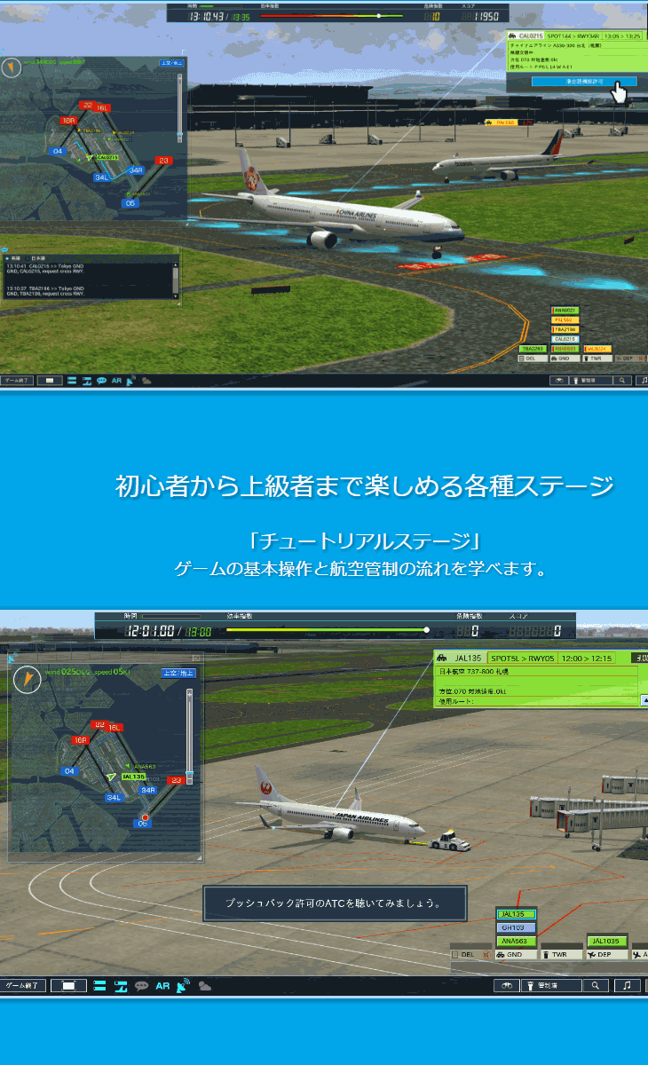 (未使用･未開封品)　テクノブレイン ぼくは航空管制官4羽田2 6k88evb Amazon.co.jp: テクノブレイン ぼくは航空管制官4羽田 : PCソフト