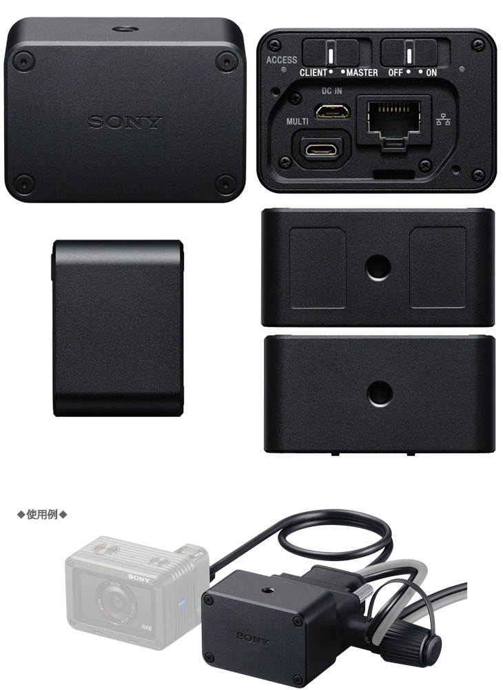 SONY（ソニー） 【受注生産】CCB-WD1 カメラコントロールボックス