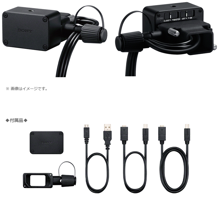 SONY（ソニー） 【受注生産】CCB-WD1 カメラコントロールボックス