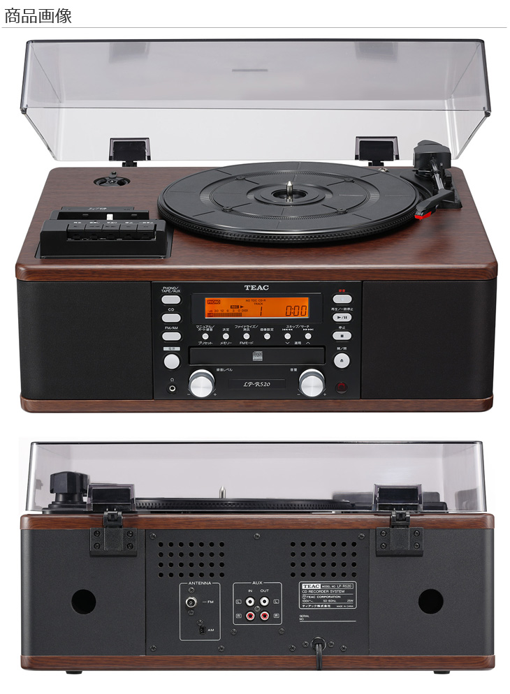 TEAC ティアック LP-R520 ターンテーブル/カセットプレーヤー付CDレコーダー : 4907034221240 : NEXT! - 通販 -  Yahoo!ショッピング