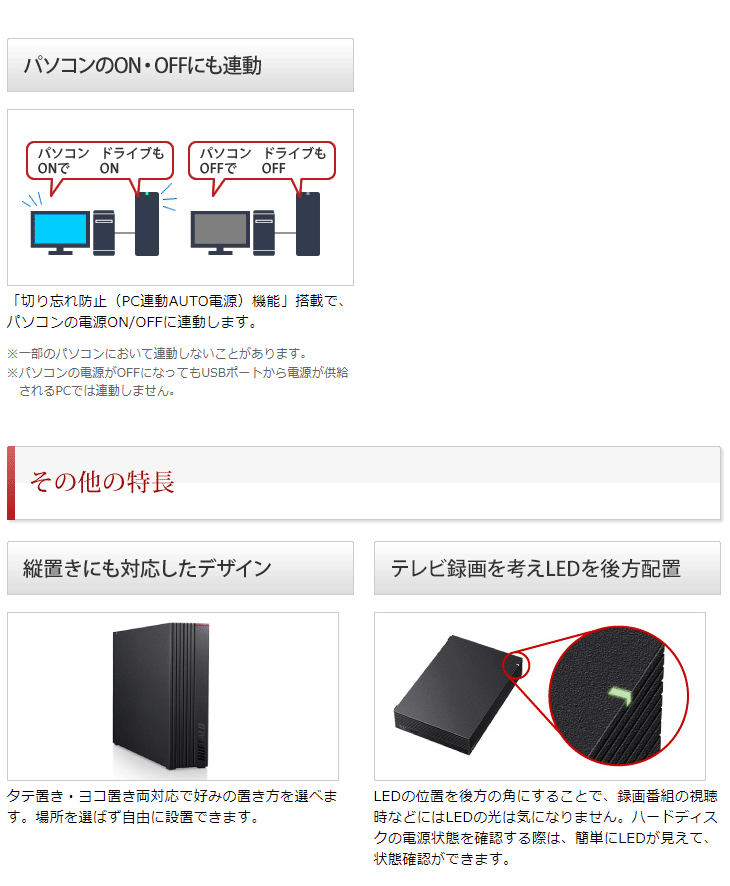 BUFFALO（バッファロー） 外付けHDD 4TB HD-NRLD4.0U3-BA PC用 TV録画