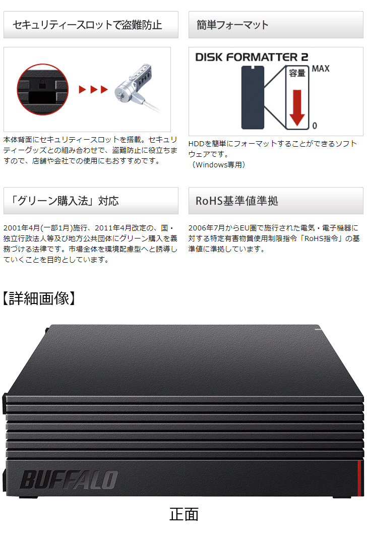 BUFFALO バッファロー USB3.1（Gen1）/USB3.0接続外付けハードディスク 4TB PC用＆TV録画用 HD-NRLD4.0U3-BA  : 4981254049075 : NEXT! - 通販 - Yahoo!ショッピング