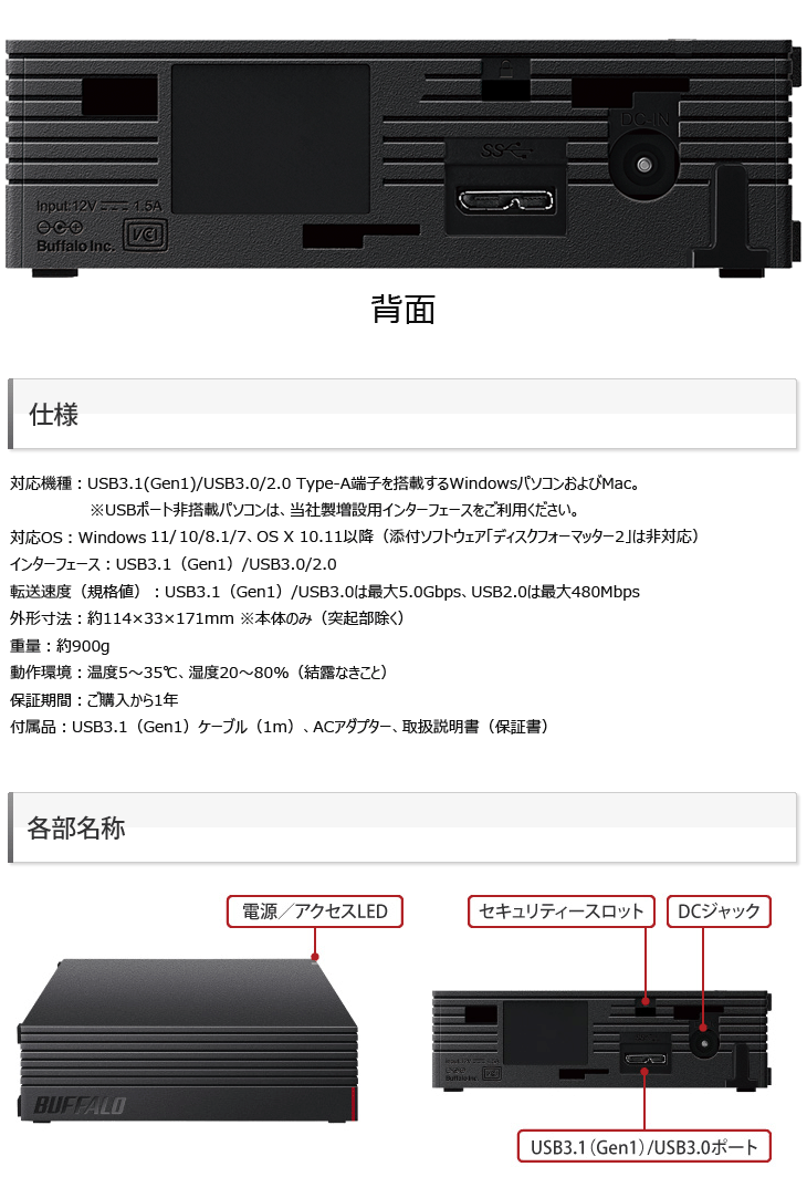 BUFFALO（バッファロー） 外付けHDD 4TB HD-NRLD4.0U3-BA PC用 TV録画