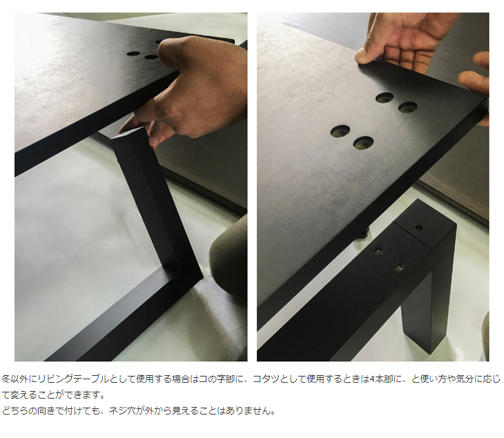 NICHIBI 日美 SAI Oak サイ コタツテーブル オーク150【幅150×奥行85