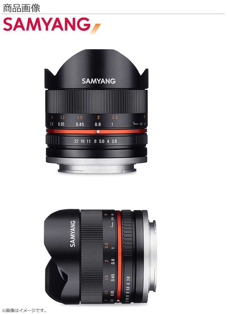 SAMYANG F2.8/8mm フィッシュアイレンズ  ソニーE 新品)SAMYANG (サムヤン) 8mm F2.8 UMC Fish-eye II (ソニーE/APS-C用