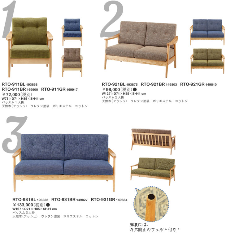 東谷 ROOM ESSENCE Henry Bassum ヘンリー バッスム ソファ 3人掛 