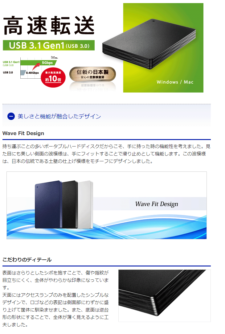 I-O DATA（アイ・オー・データ機器） I・O DATA/アイ・オー・データ