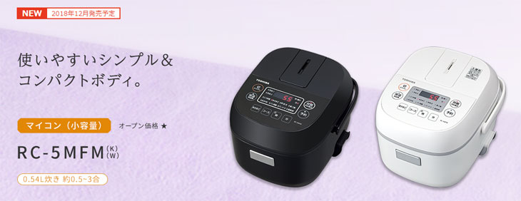 TOSHIBA（東芝） RC-5MFM(K) [ブラック] マイコン小容量ジャー炊飯器