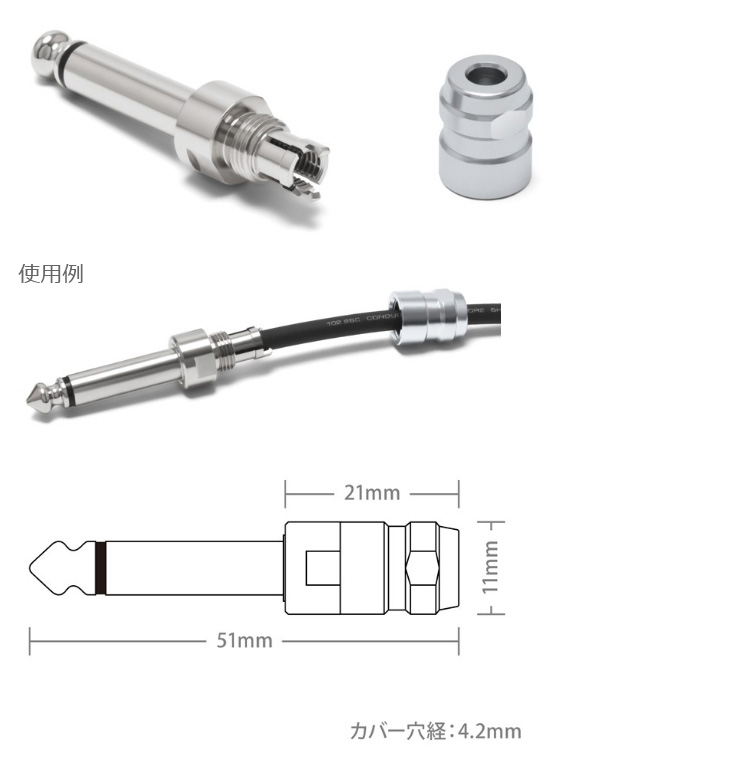 OYAIDE オヤイデ SLP-240S ソルダーレスプラグ ストレートプラグ