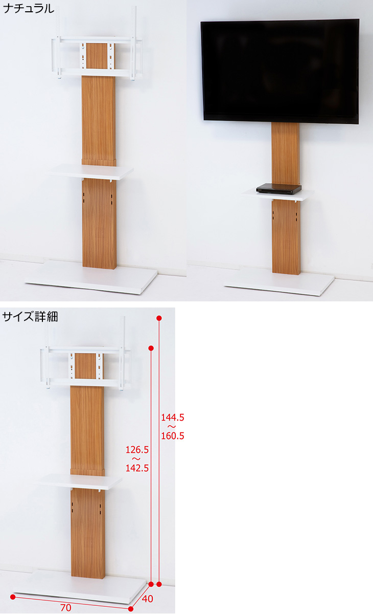 KUROSHIO クロシオ 穴を開けずに壁掛風に 壁掛け風テレビ台 ハイ