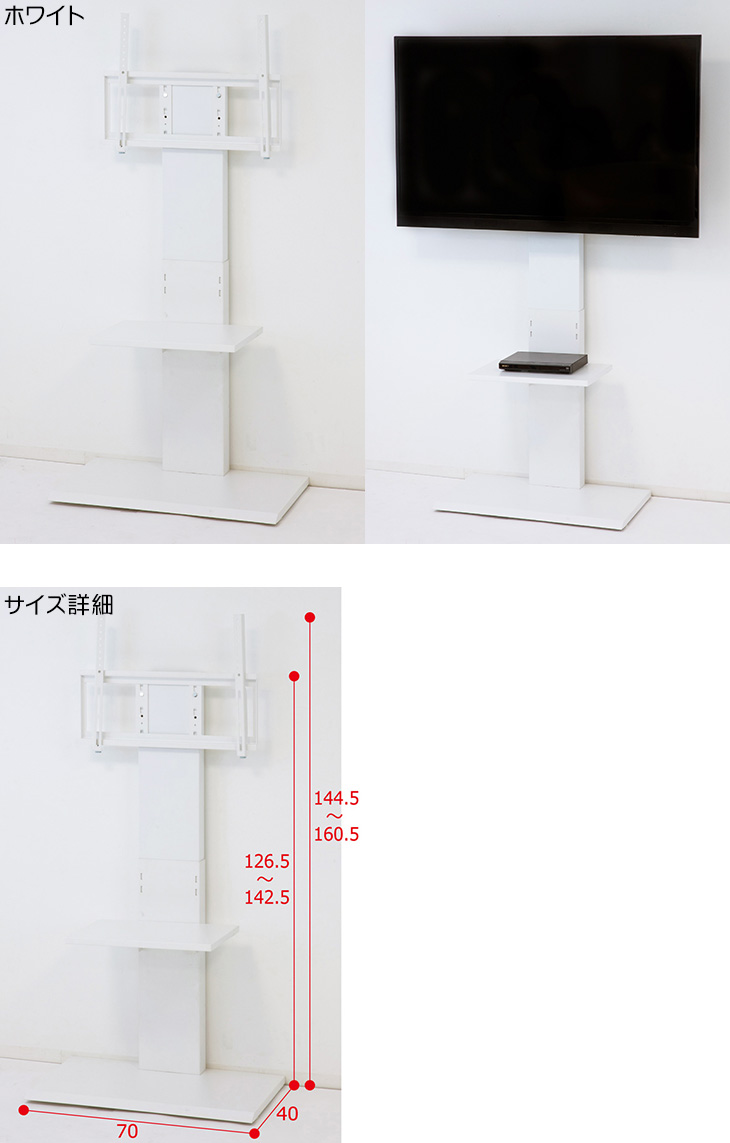 壁掛け風テレビ台 ホワイト KUROSHIO クロシオ 穴を開けずに壁掛風に 壁掛け風テレビ台 ハイ