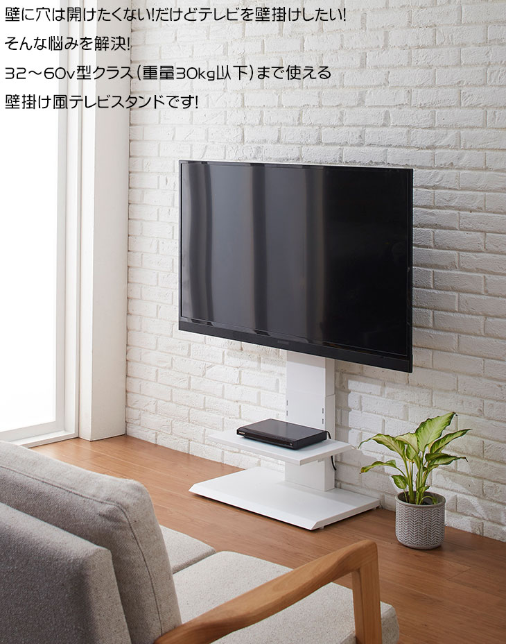 KUROSHIO クロシオ 穴を開けずに壁掛風に 壁掛け風テレビ台 ハイ