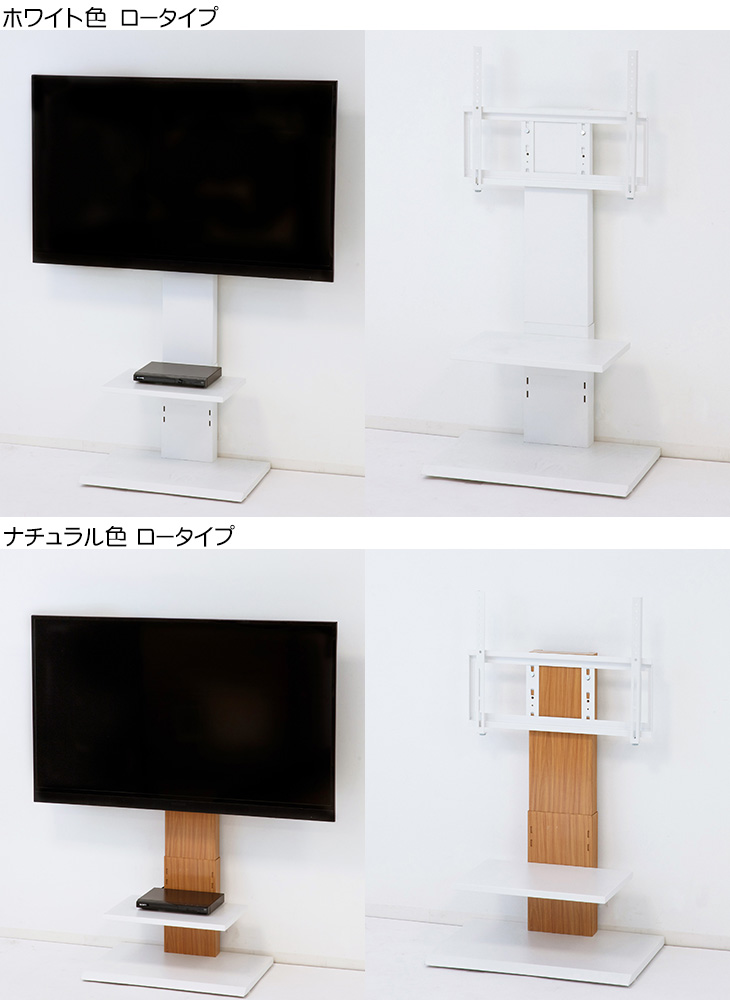 KUROSHIO クロシオ 穴を開けずに壁掛風に 壁掛け風テレビ台 ロー KUROSHIO クロシオ 穴を開けずに壁掛風に 壁掛け風テレビ台 ロー