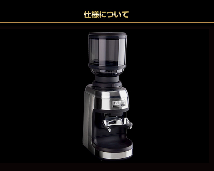 WPM ZD-17N Grinder コーヒーグラインダー : NEXT! - 通販 - Yahoo