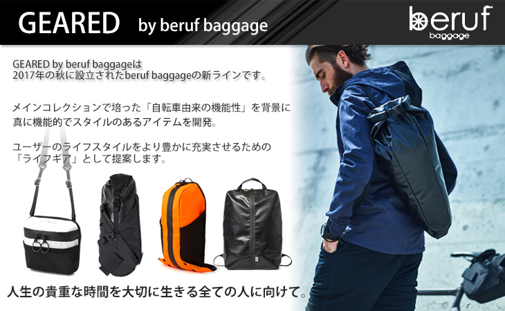 beruf baggage（ベルーフバゲージ） ゴーアウト16 【ネイビー】【DURON