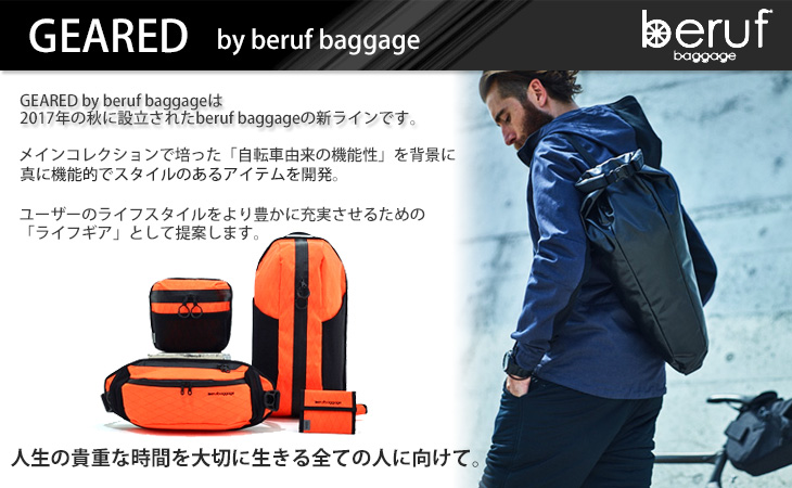 beruf baggage ベルーフバゲージ アーバンエクスプローラー20