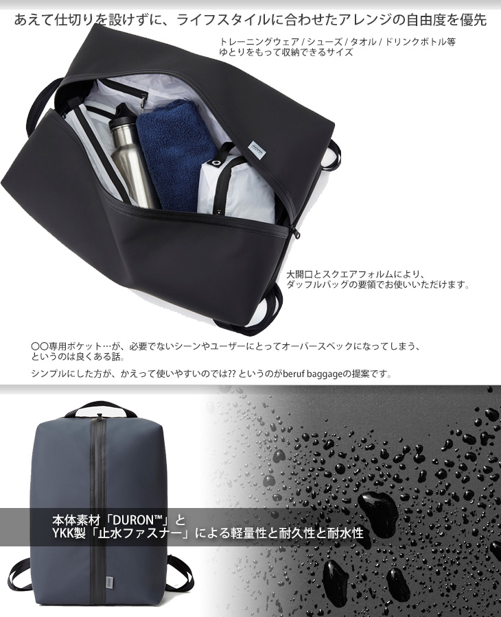beruf baggage ベルーフバゲージ ゴーアウト16 【アーミー】【DURON】【16L】 brf-GR16-DR beruf baggage（ベルーフバゲージ） ゴーアウト16 【アーミー】【DURON