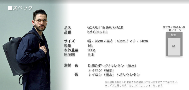 beruf baggage（ベルーフバゲージ） ゴーアウト16 【ネイビー】【DURON