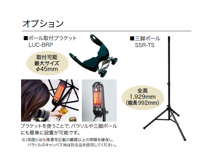 INTER CENTRAL インターセントラル ○LUC-1201A(K) 遠赤外線ヒーター