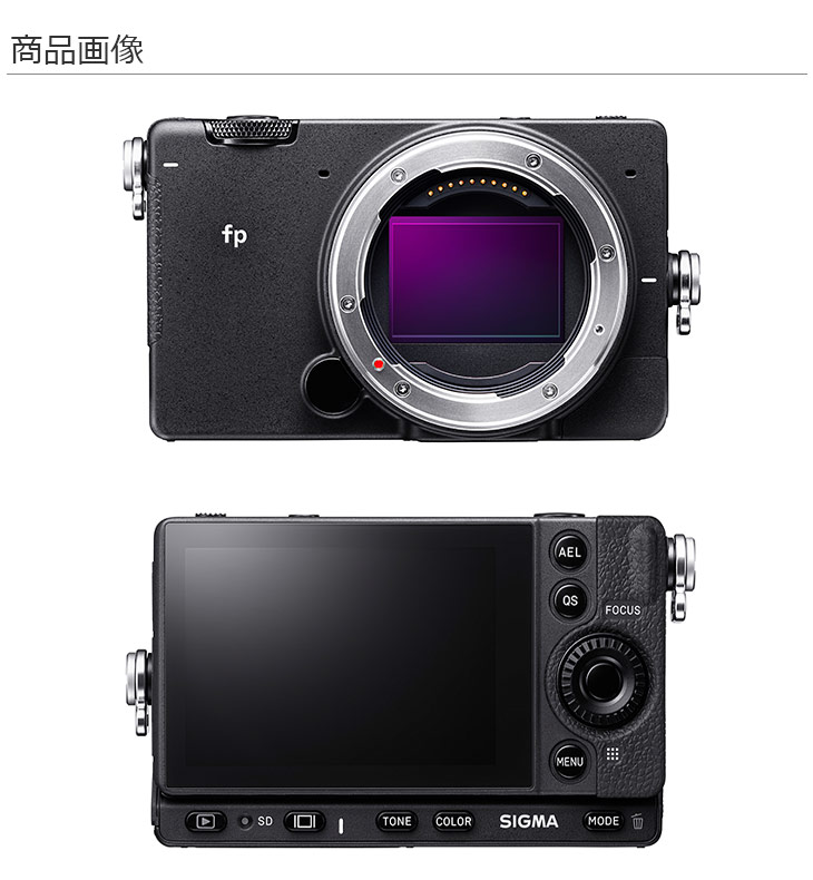 デジタルカメラ Sigma FP Sigma FP Camera Rental
