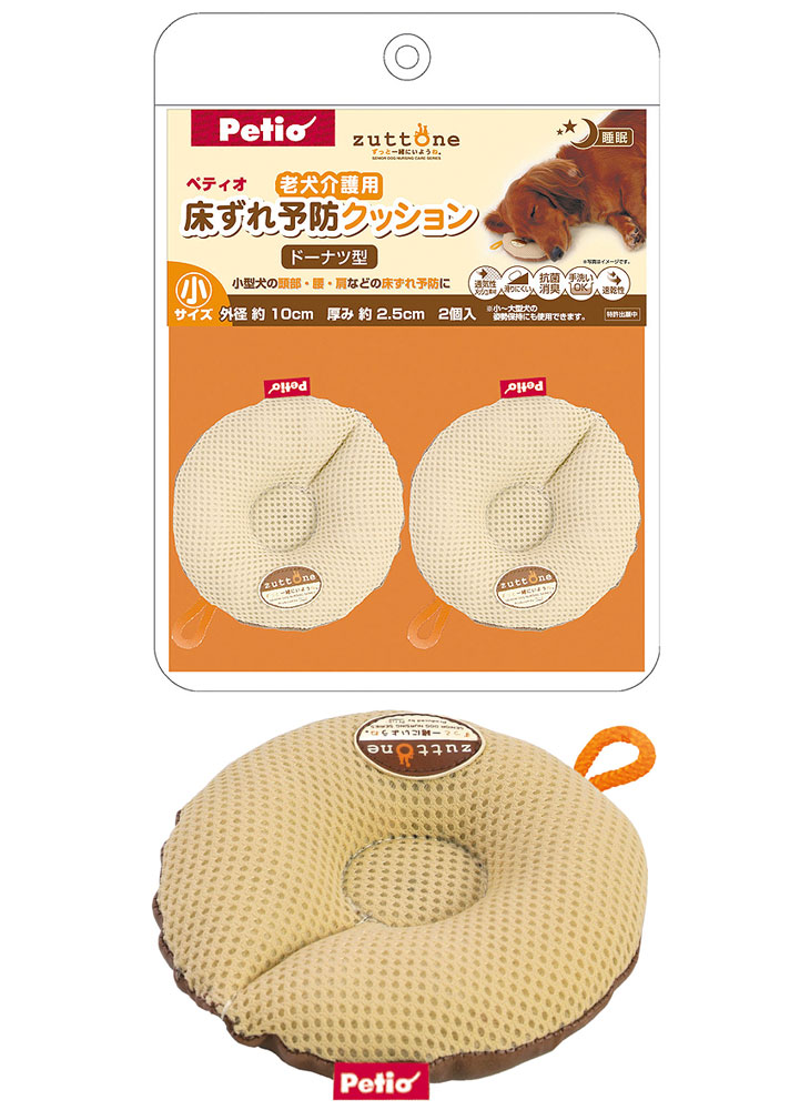 ロルカナ　ハデス3枚　ベル3枚　タマトア3枚　骨ペン4枚まとめ売り ペティオ かんでるボーンデンタル ハード 厚切りベーコン