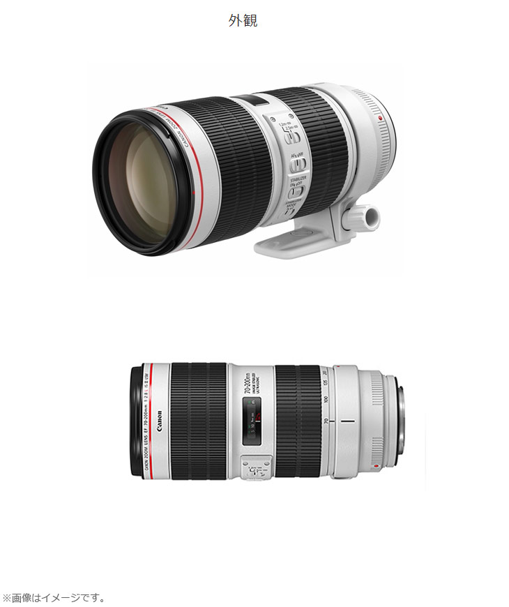 キヤノン（Canon） EF70-200mm F2.8L IS III USM 大口径 望遠ズーム