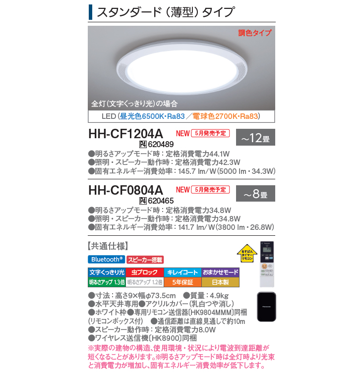Panasonic（パナソニック） 【正規店】Panasonic 【大型商品！】HH
