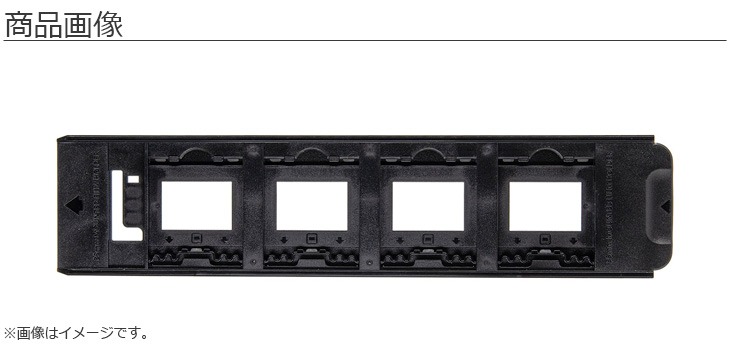 Plustek プラステック OpticFilm 135i 専用フィルムホルダー マウント 