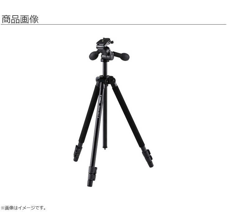 Velbon ベルボン SHR435-3N シェルパ 435III N 小型アルミ三脚 3段