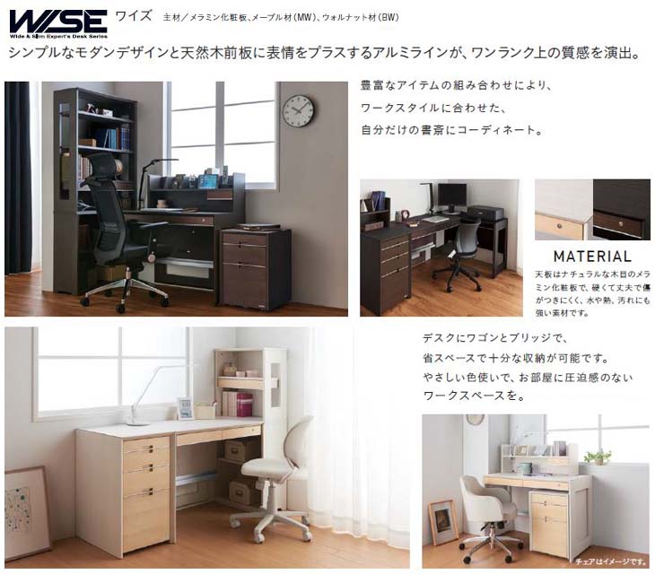 KOIZUMI/コイズミ WISE/ワイズ 120デスク KWD-633BW : NEXT KOIZUMI/コイズミ WISE/ワイズ 120デスク KWD-633BW : NEXT