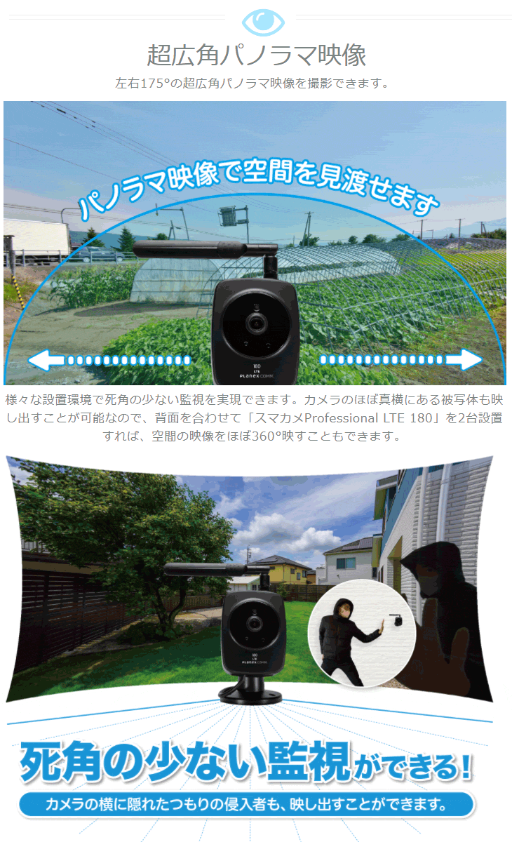 PLANEX プラネックスコミュニケーションズ フルHD対応ネットワーク