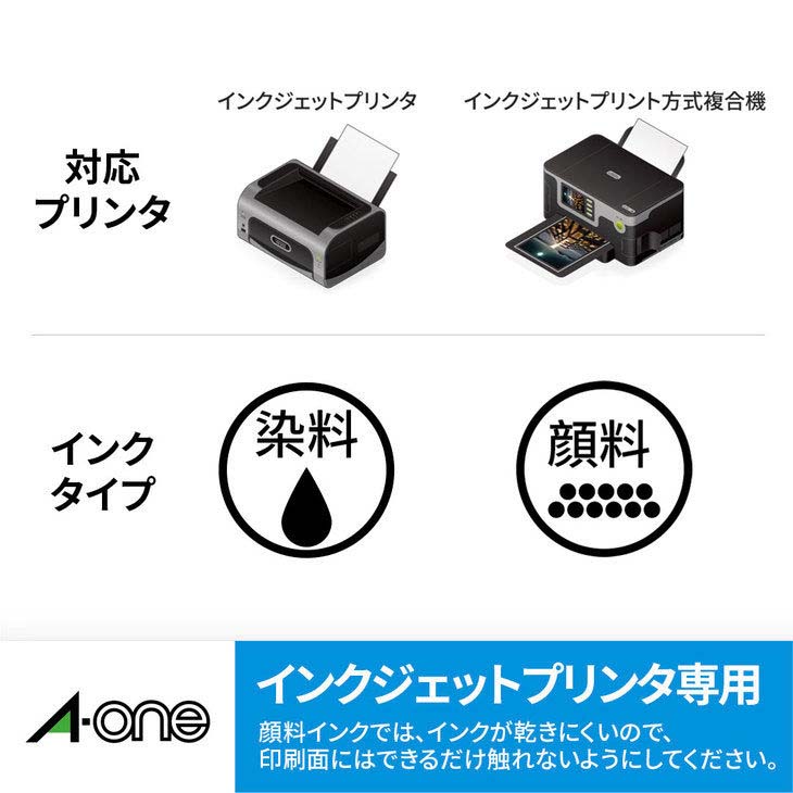 A・one エーワン ラベルシール インクジェット A4 1面 ノーカット 100
