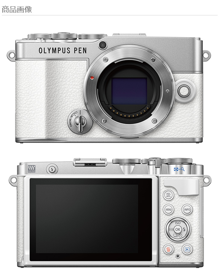 オリンパス（OLYMPUS） PEN E-P7 ボディー（ホワイト） ミラーレス一眼
