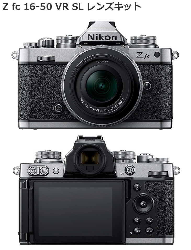 ニコン（Nikon） 納期約2週間かかります Z fc 16-50 VR SL レンズ