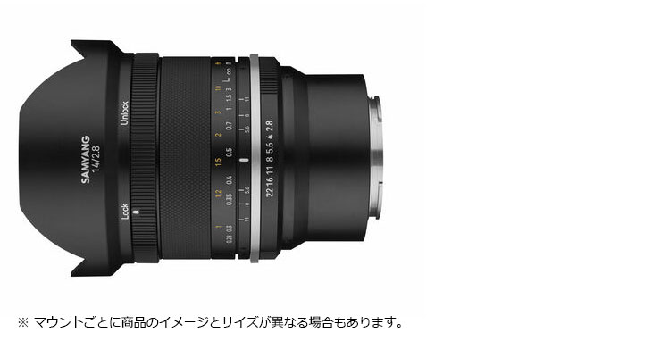 SAMYANG サムヤン MF 14mm F2.8 MK2 ソニーEマウント 広角単焦点レンズ