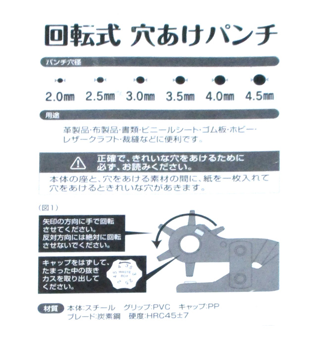 GREENCROSS 回転式穴あけパンチ GC-9X : NEXT! - 通販 - Yahoo