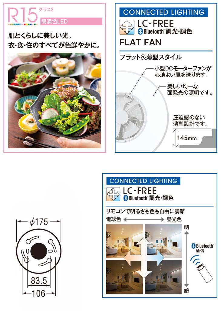 ODELIC（オーデリック） 【大型商品！】OL291438BR LEDシーリング