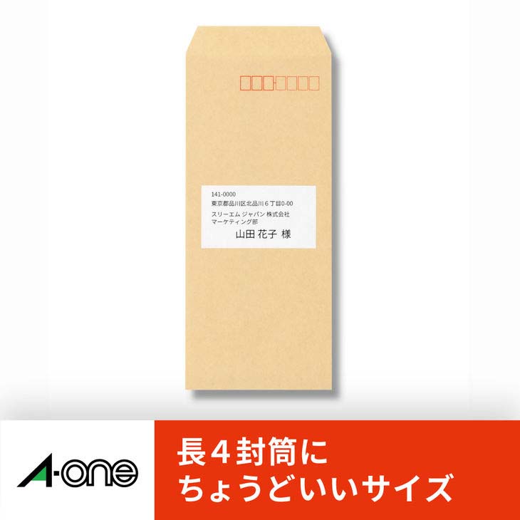 A・one エーワン ラベルシール プリンタ兼用 A4 21面 72421 : NEXT