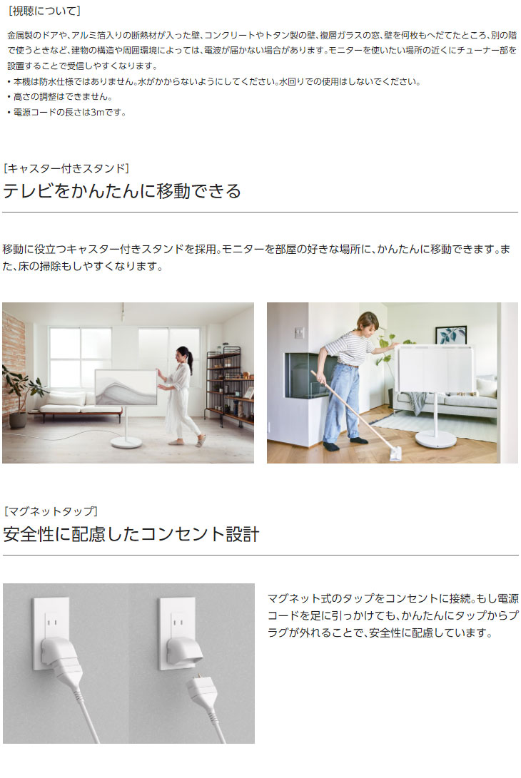 Panasonic パナソニック TH-43LF1 43V型4K液晶レイアウトフリー