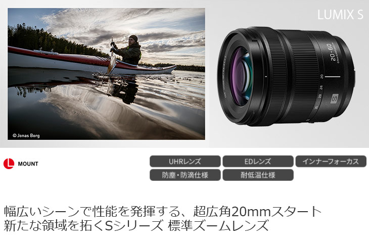 Panasonic（パナソニック） DC-S5M2W LUMIX S5II ダブルレンズキット