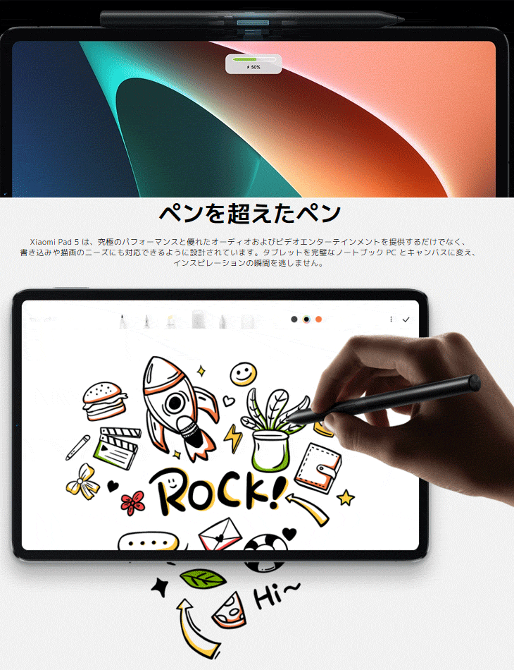 Xiaomi シャオミ Xiaomi Pad5 11インチ Pad 5/GR/128GB : 6934177789243 : NEXT! - 通販 -  Yahoo!ショッピング