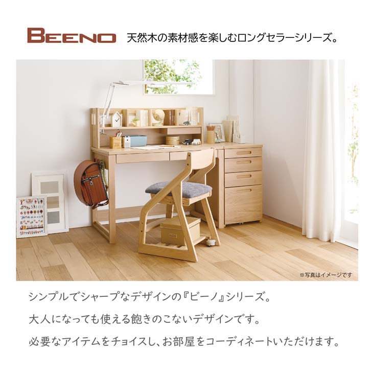 KOIZUMI/コイズミ BEENO ビーノ シェルフ BDB-108 WT KOIZUMI/コイズミ BEENO ビーノ シェルフ BDB-108 WT
