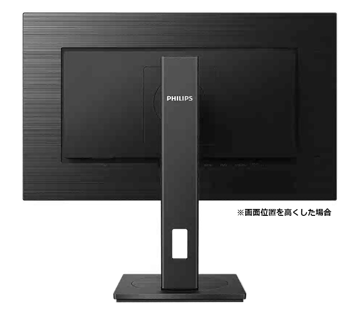 PHILIPS フィリップス IPSパネル採用 フルHD対応27型液晶ディスプレイ