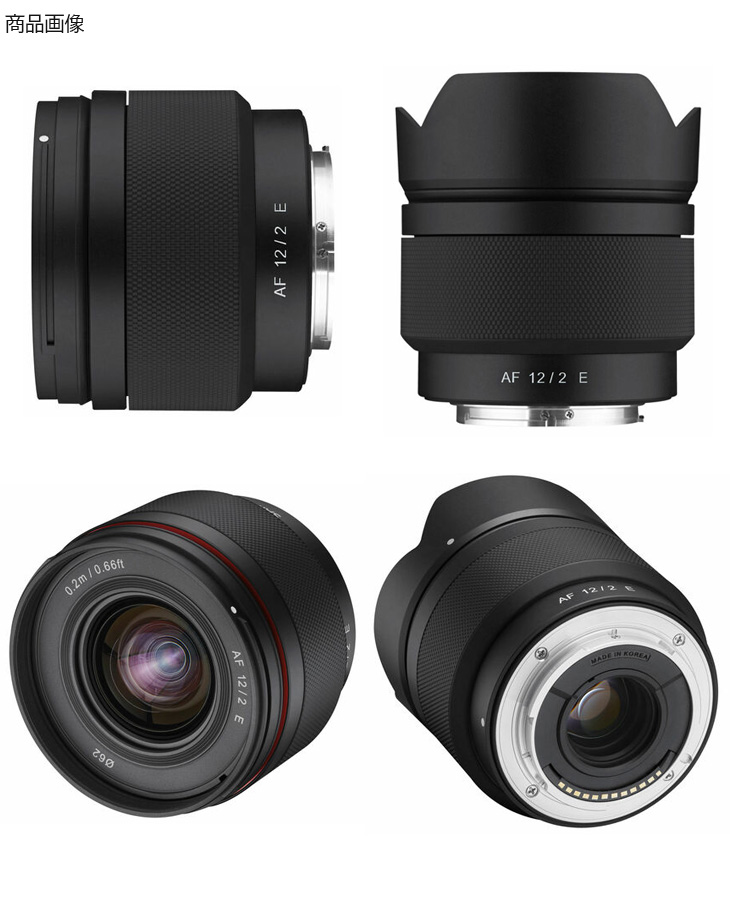 SAMYANG サムヤン AF 12mm F2.0 富士フイルムXマウント 超広角