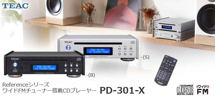 TEAC ティアック PD-301-X/S(シルバー) ワイドFMチューナー搭載CDプレーヤー : 4907034222407 : NEXT! -  通販 - Yahoo!ショッピング