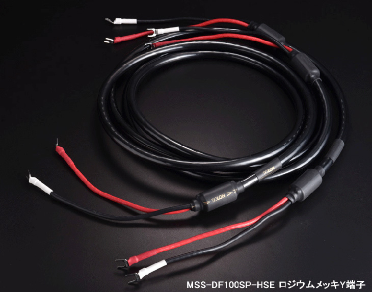 TiGLON ティグロン MSS-DF100SP-HSE 1.5m スピーカーケーブル ロジウム